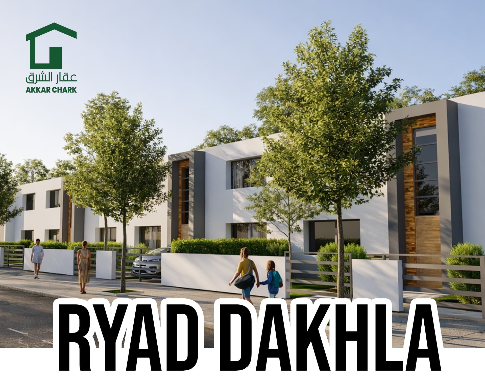 Un Pôle Résidentiel et Commercial Stratégique à Dakhla
