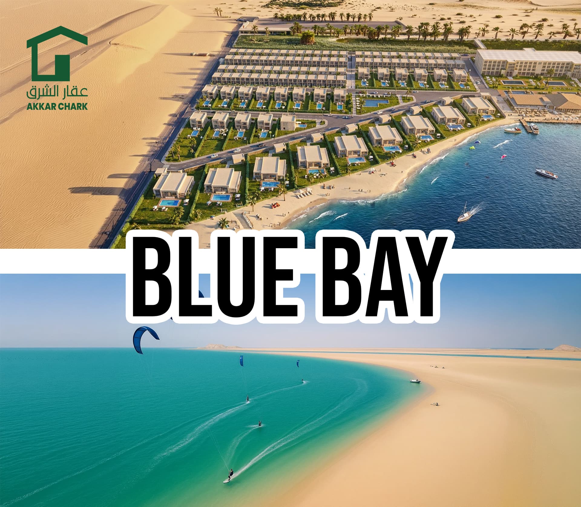 Luxury Resort & Private Marina on Dakhla Bay